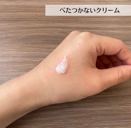 マジックカタツムリクリーム/ブラン/フェイスクリームを使ったクチコミ(3枚目)