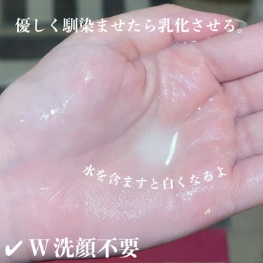 （旧）アルティム8∞ スブリム ビューティ クレンジング オイル/shu uemura/オイルクレンジングを使ったクチコミ（3枚目）