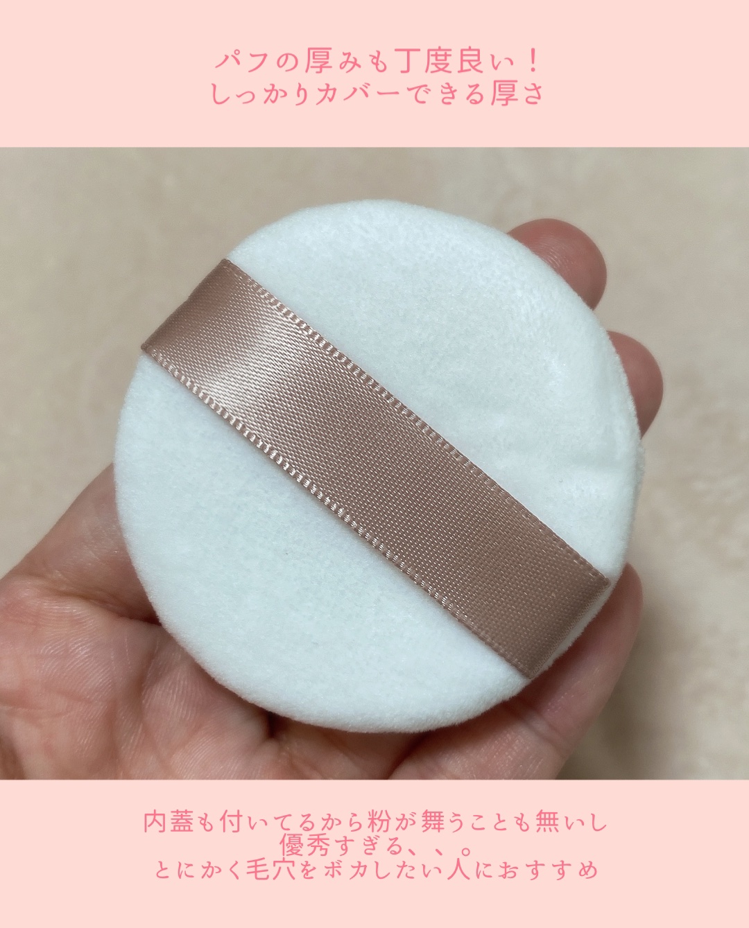 シームレスカバーパウダー/CEZANNE/フェイスパウダーを使ったクチコミ（3枚目）