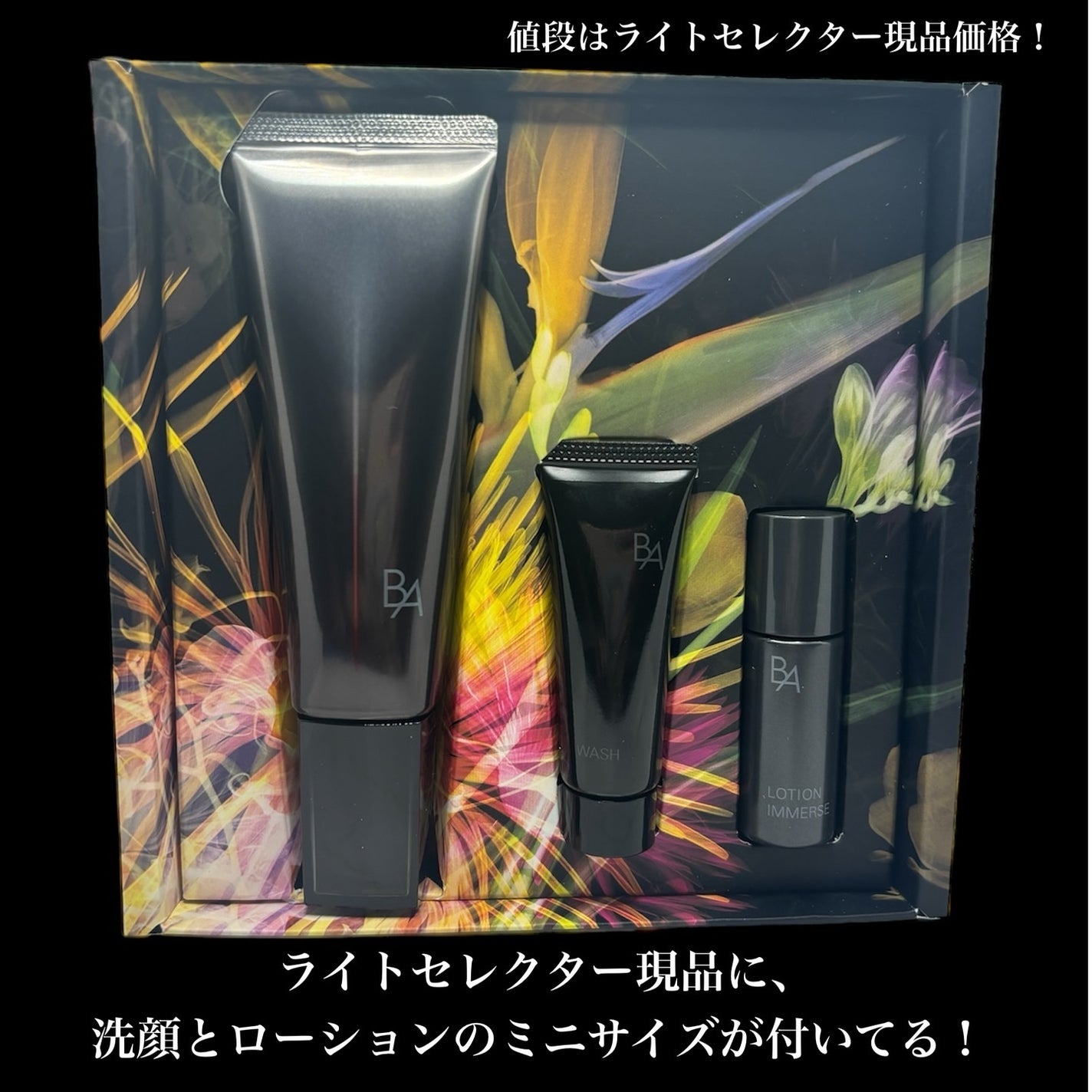 B.A ライト セレクター N/B.A/日焼け止めミスト・スプレーを使ったクチコミ(2枚目)