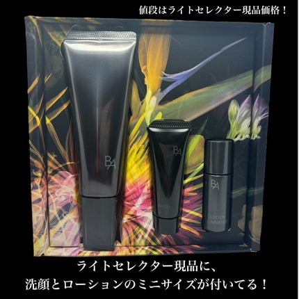 試してみた】B.A B.A ライト セレクター Nのリアルな口コミ 試してみた】B.A B.A ライト セレクター Nのリアルな口コミ