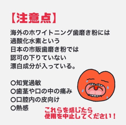 コルゲート オプティックホワイト/colgate/歯磨き粉を使ったクチコミ(3枚目)