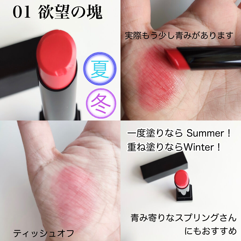 ケイト リップモンスター/KATE/口紅を使ったクチコミ（2枚目）