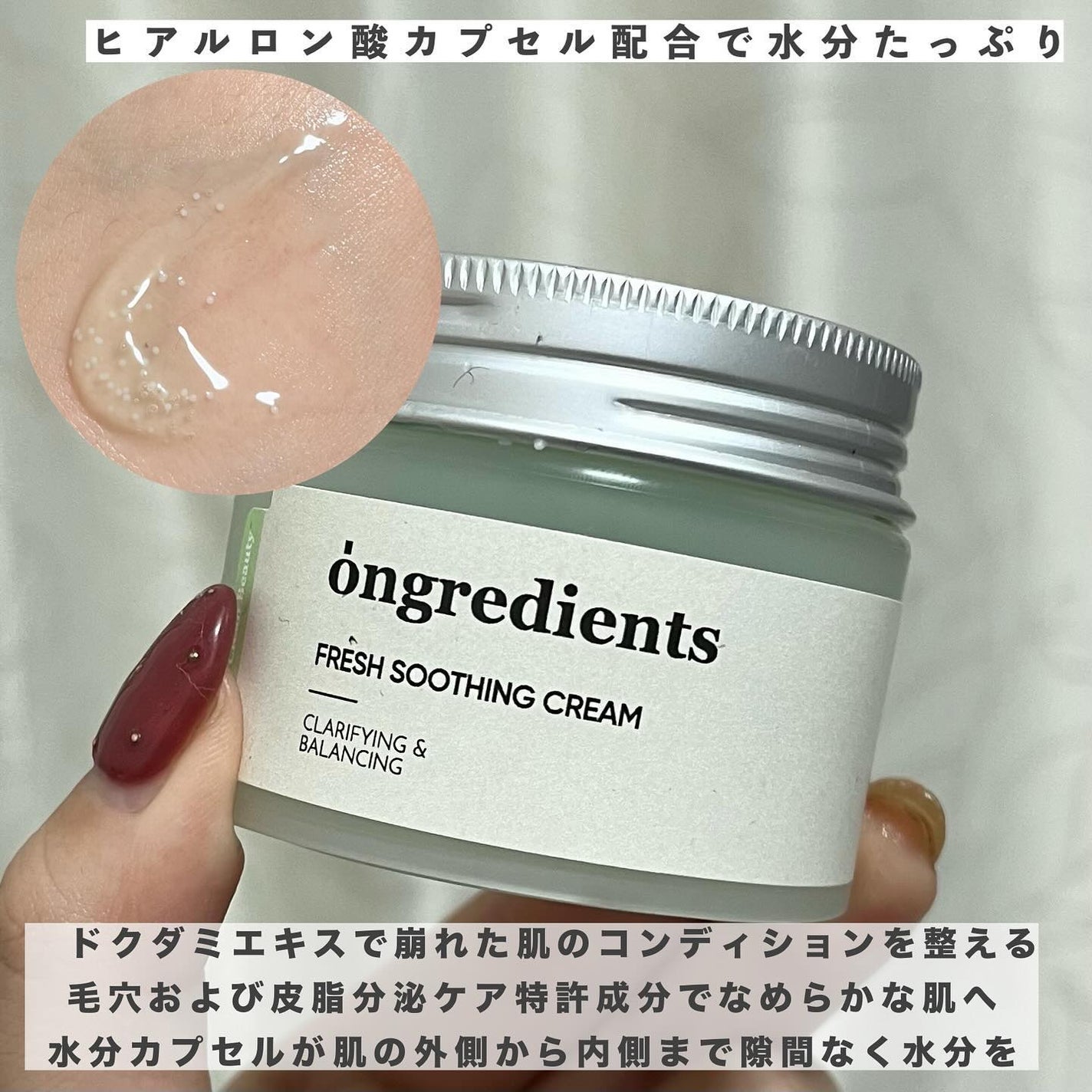 AC Balancing Serum/Ongredients/美容液を使ったクチコミ(3枚目)