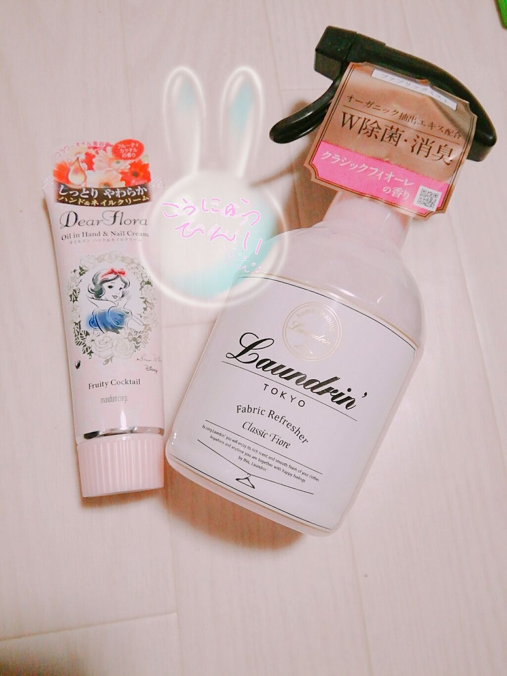 ディアフローラ オイルイン ハンド＆ネイルクリーム フルーティカクテル/マンダム/ハンドクリームを使ったクチコミ（1枚目）