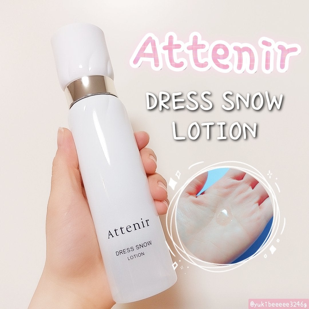 ドレススノー ローション【医薬部外品】 /アテニア/化粧水を使ったクチコミ(1枚目)
