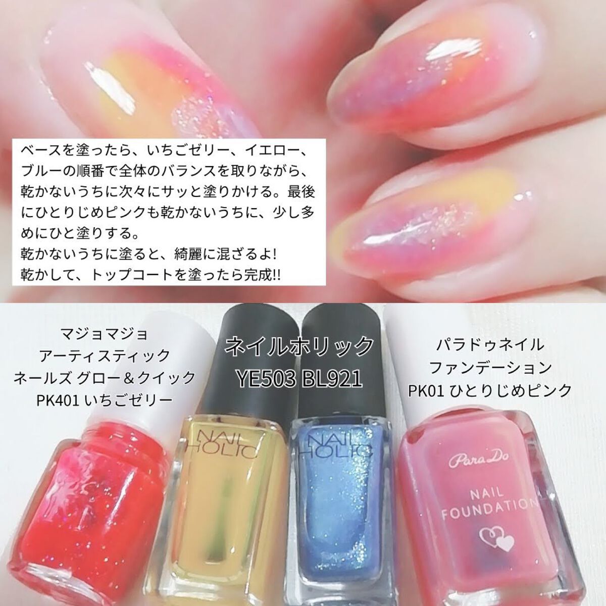 アーティスティックネールズ(グロー&クイック)/MAJOLICA MAJORCA/マニキュアを使ったクチコミ(6枚目)