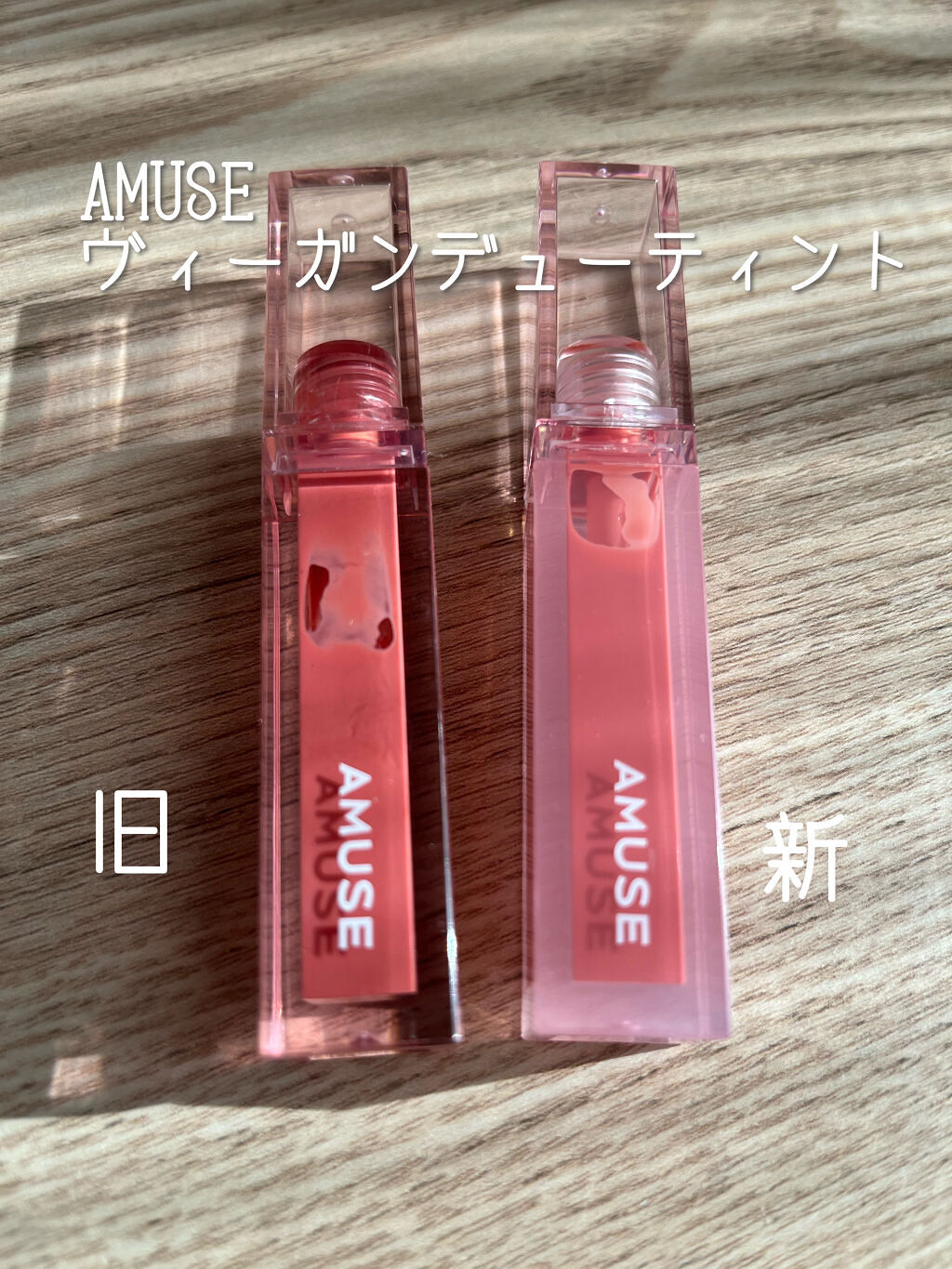 デューティント/AMUSE/リップティントを使ったクチコミ（1枚目）