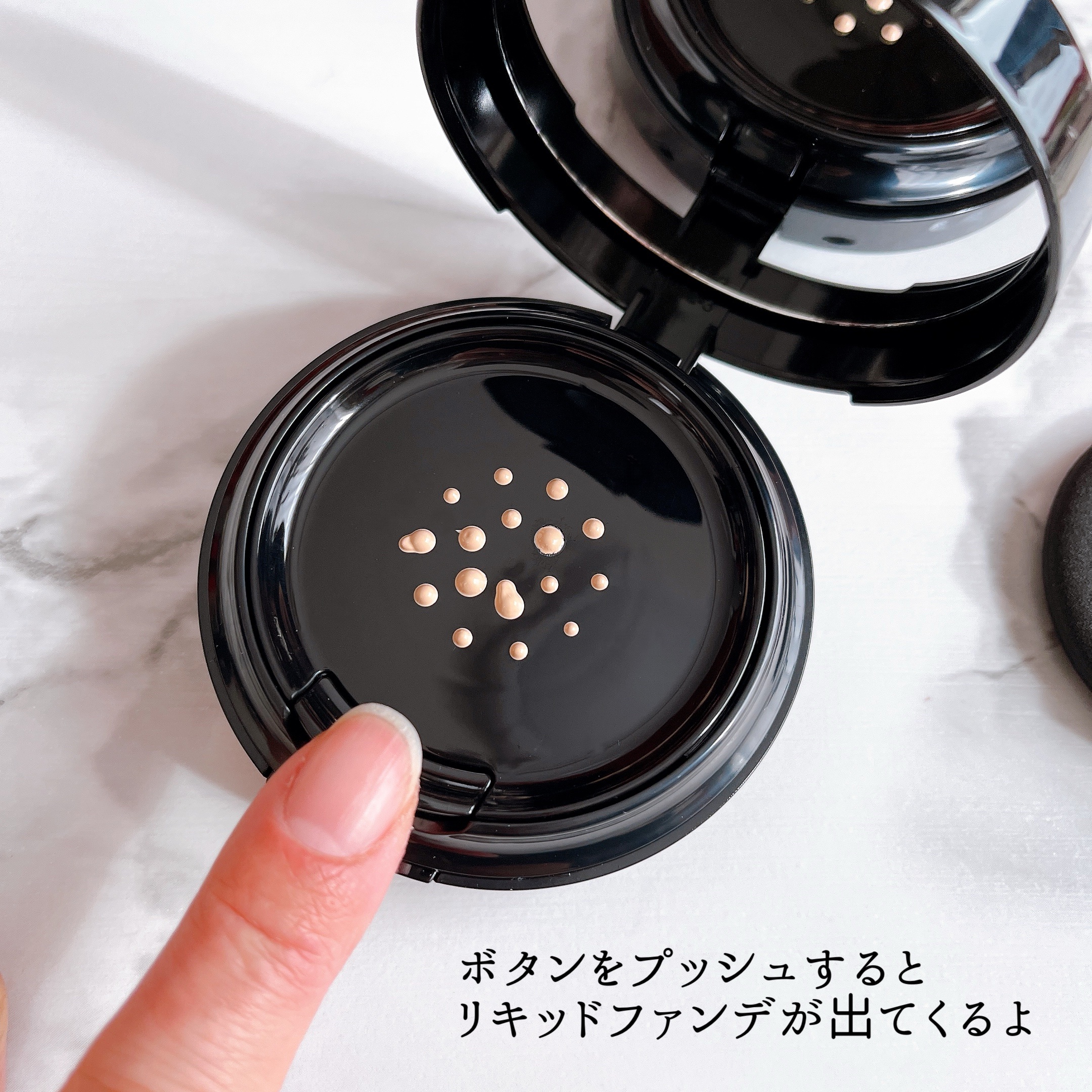 シルキーウェットリクイド/セフィーヌ/クリーム・エマルジョンファンデーションを使ったクチコミ（2枚目）