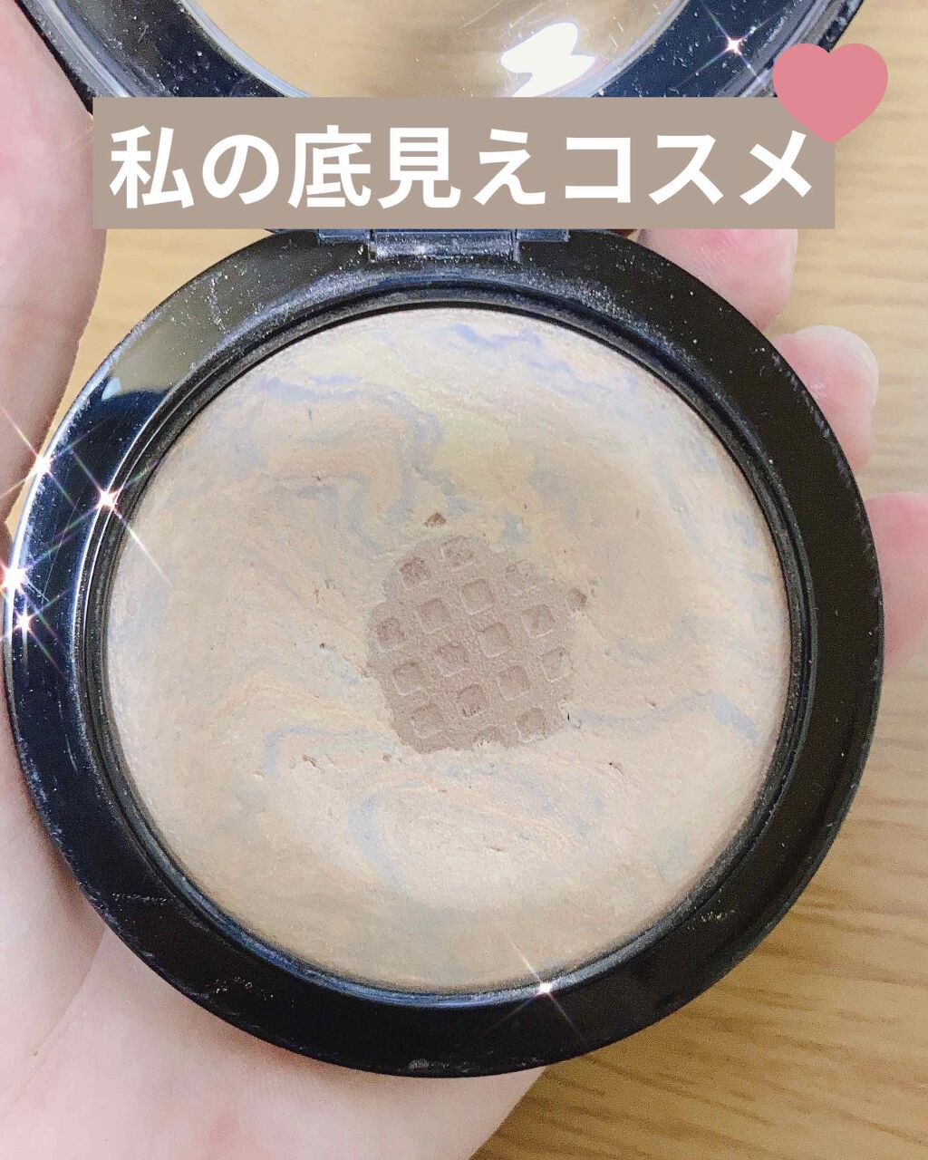 M·A·C ミネラライズ スキンフィニッシュ/M・A・C/パウダーハイライトを使ったクチコミ（1枚目）