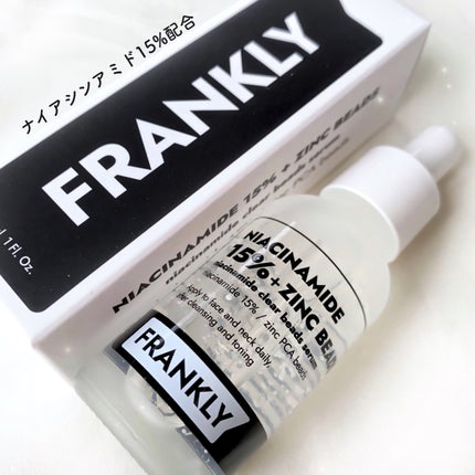 ナイアシンジンクビーズセラム/Frankly/美容液を使ったクチコミ(1枚目)