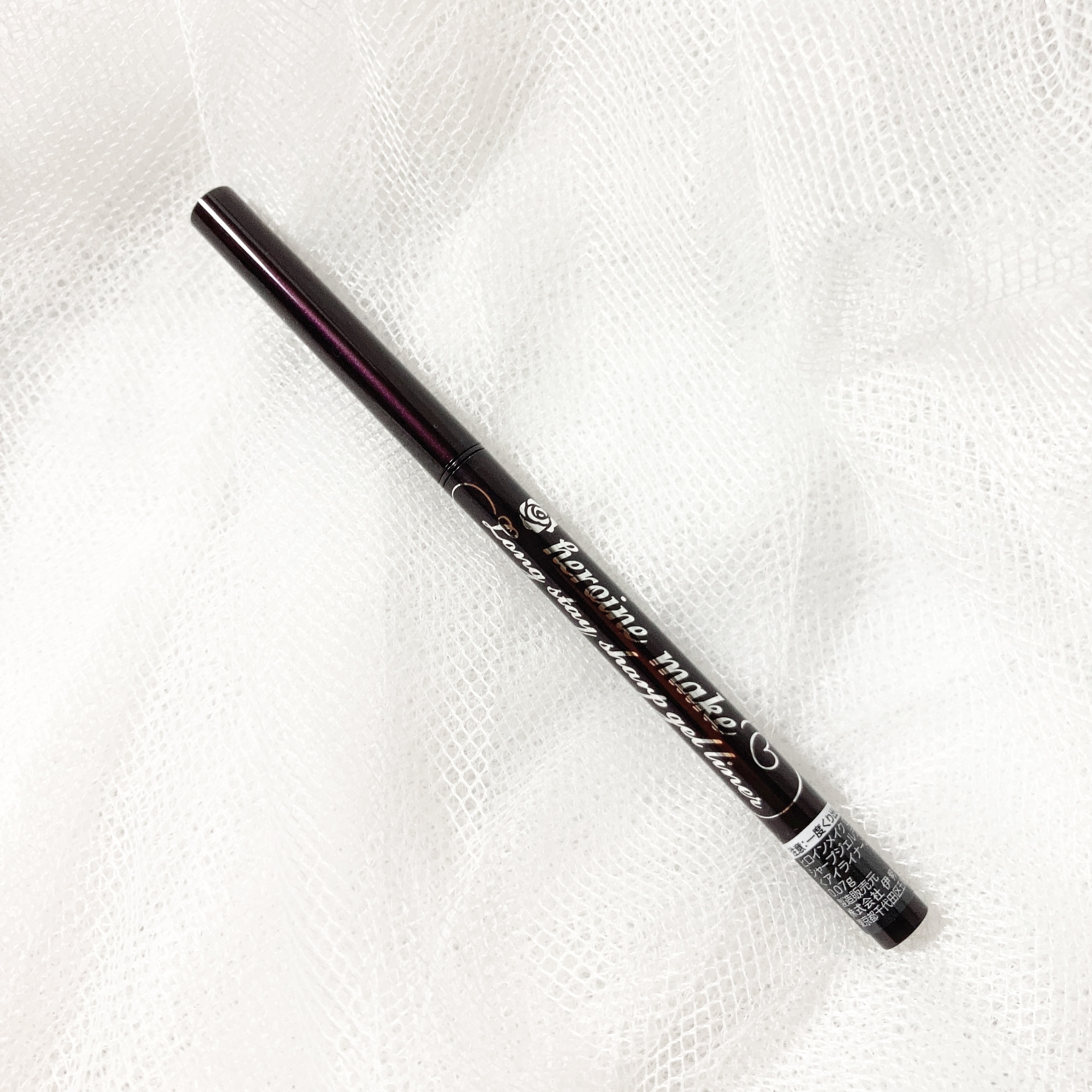 ロングステイ シャープジェルライナー 01 漆黒ブラック/ヒロインメイク/ジェルアイライナーを使ったクチコミ（1枚目）