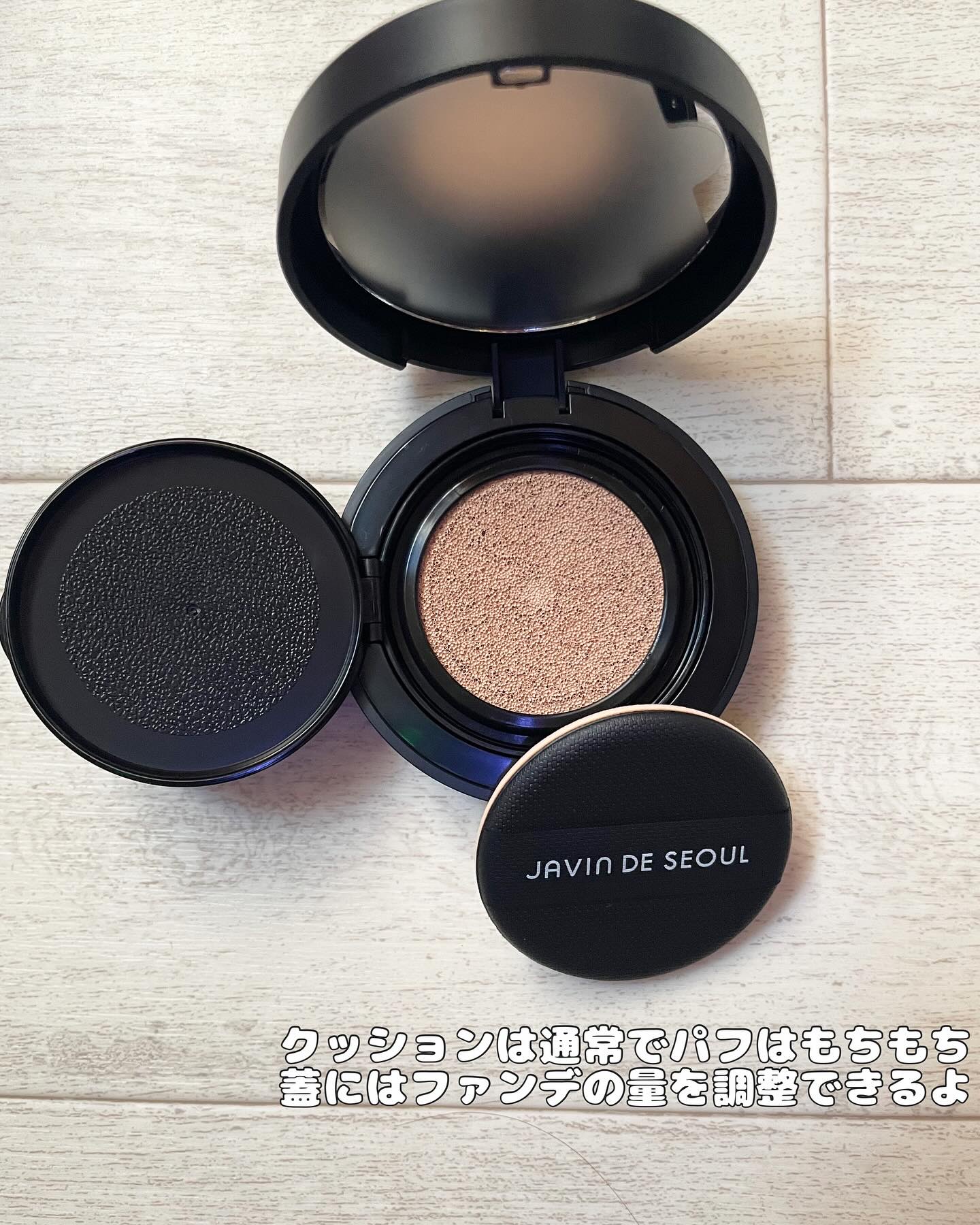 ジャビンドゥソウル ウインクファンデーションパクト/Javin De Seoul/クッションファンデーションを使ったクチコミ（3枚目）