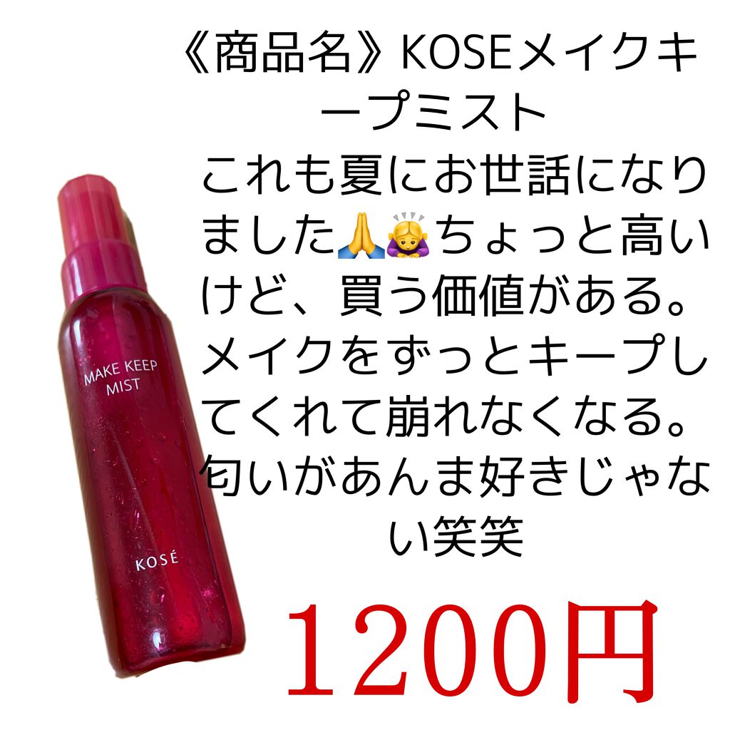 ノーセバム ミネラルパウダー/innisfree/ルースパウダーを使ったクチコミ(6枚目)