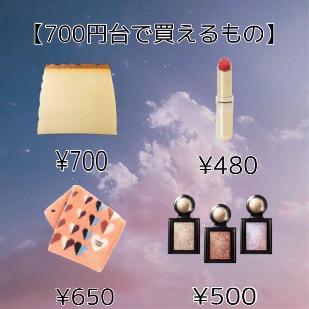 ラスティンググロスリップ/CEZANNE/口紅を使ったクチコミ(1枚目)