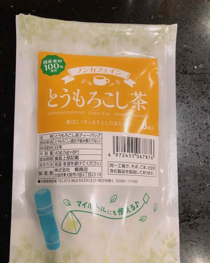 韓美茶 コーン茶/チョンジョンウォン/ドリンクを使ったクチコミ(1枚目)