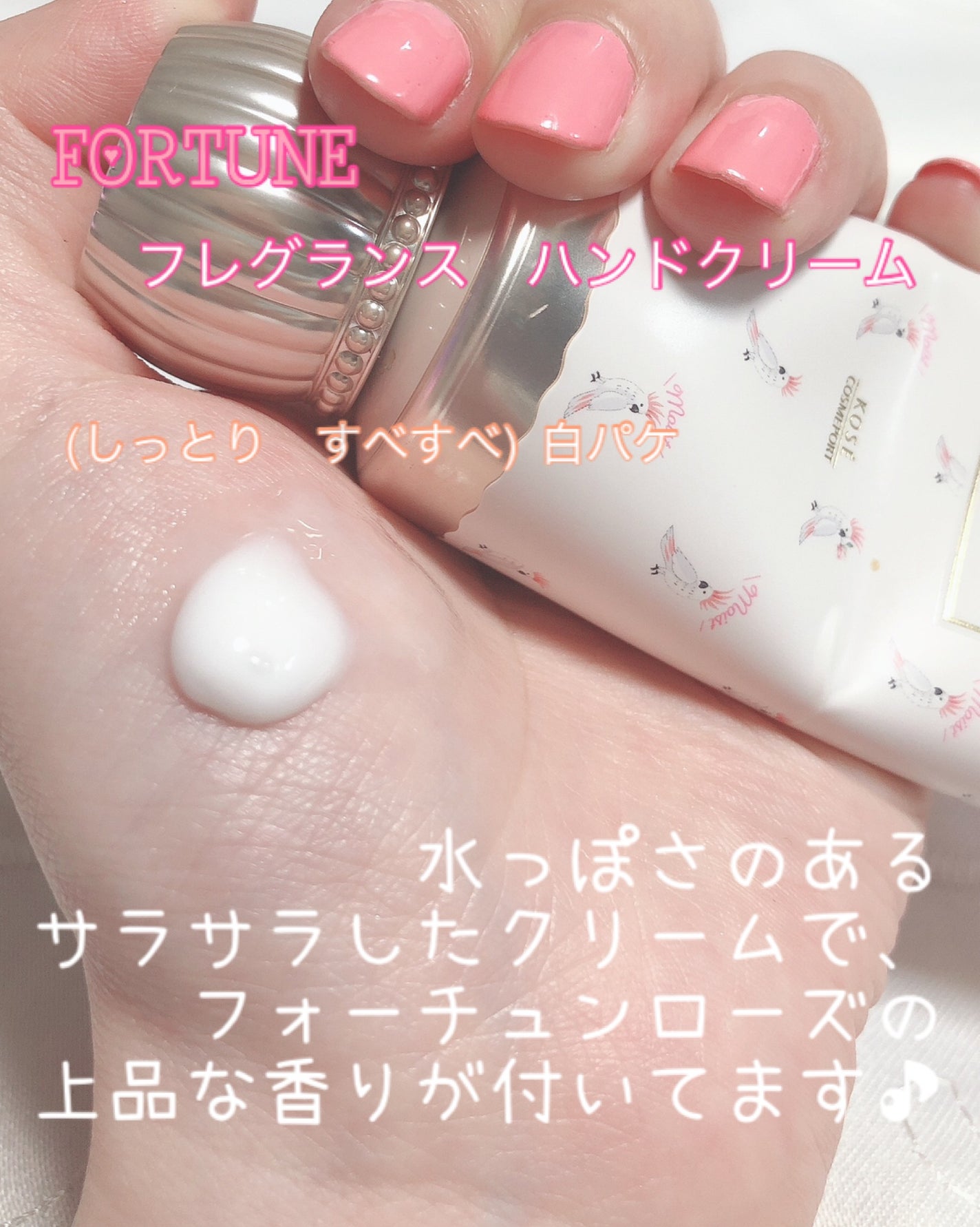 マシュマロティントルージュ/フォーチュン/リップティントを使ったクチコミ(4枚目)