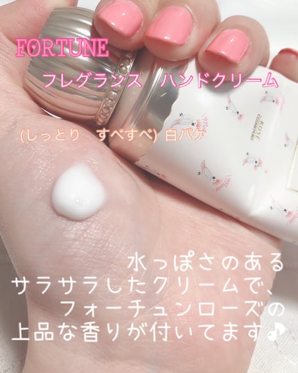 マシュマロティントルージュ/フォーチュン/リップティントを使ったクチコミ(4枚目)