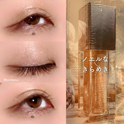 パーフェクトエクステンション マスカラ for カール/D-UP/マスカラを使ったクチコミ(5枚目)