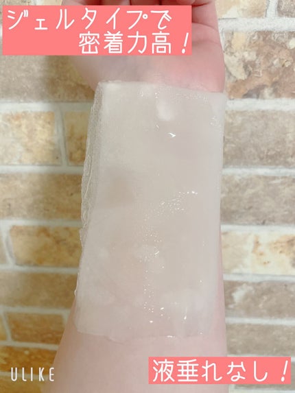 ミノン アミノモイスト ぷるぷるしっとり肌マスク/ミノン/シートマスク・パックを使ったクチコミ(2枚目)