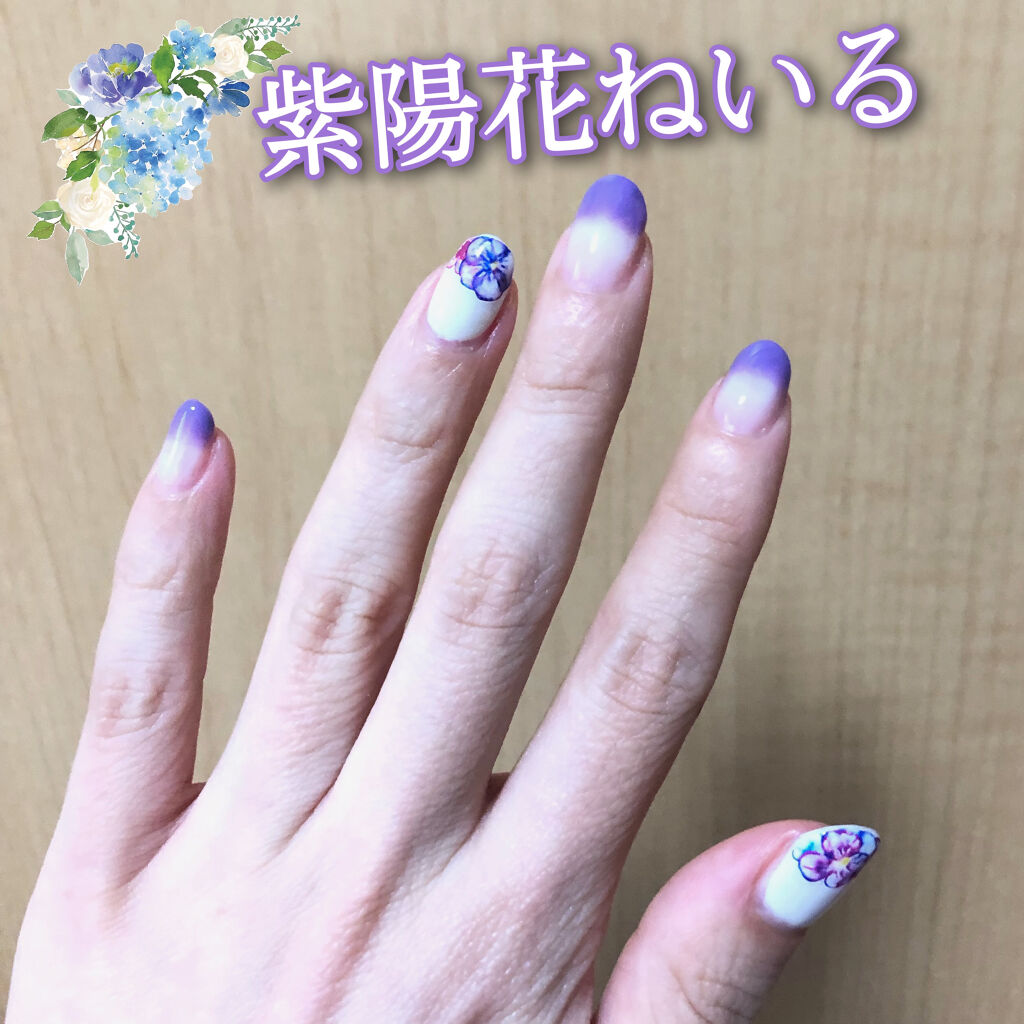 ジェルネイル（ライト対応）/セリア/ジェルネイルを使ったクチコミ（1枚目）