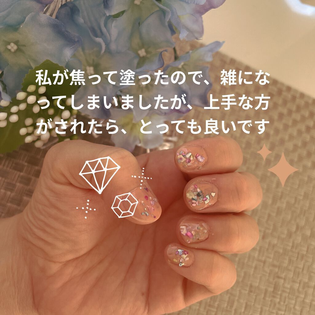 ウィンマックス ネイルケアシリーズ ジェルルックトップコート/DAISO/ネイルトップコートを使ったクチコミ（2枚目）