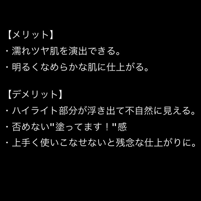 パールグロウハイライト/CEZANNE/パウダーハイライトを使ったクチコミ（2枚目）