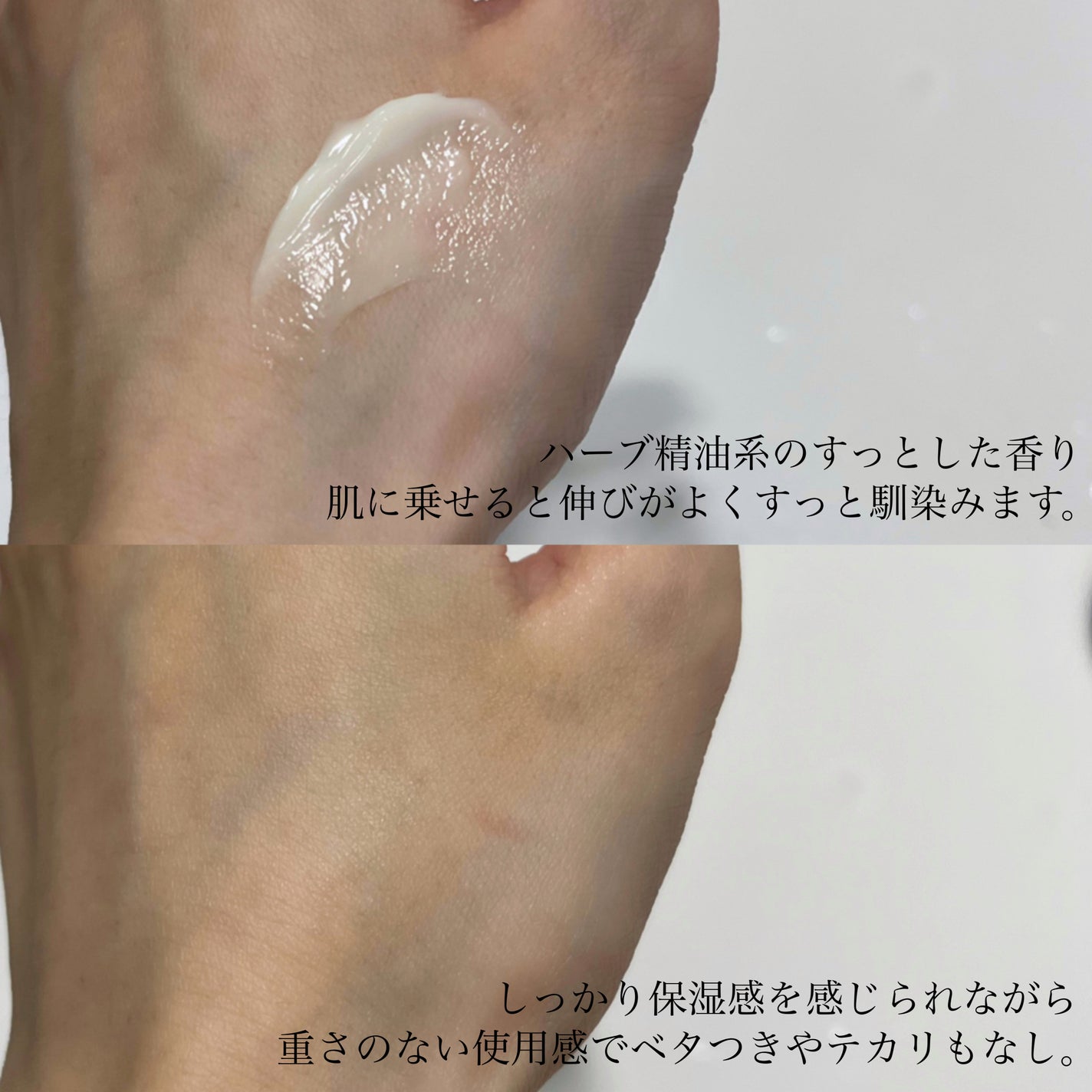 シカセラプライミングモイスチャライザー/MOART LAB./フェイスクリームを使ったクチコミ(4枚目)