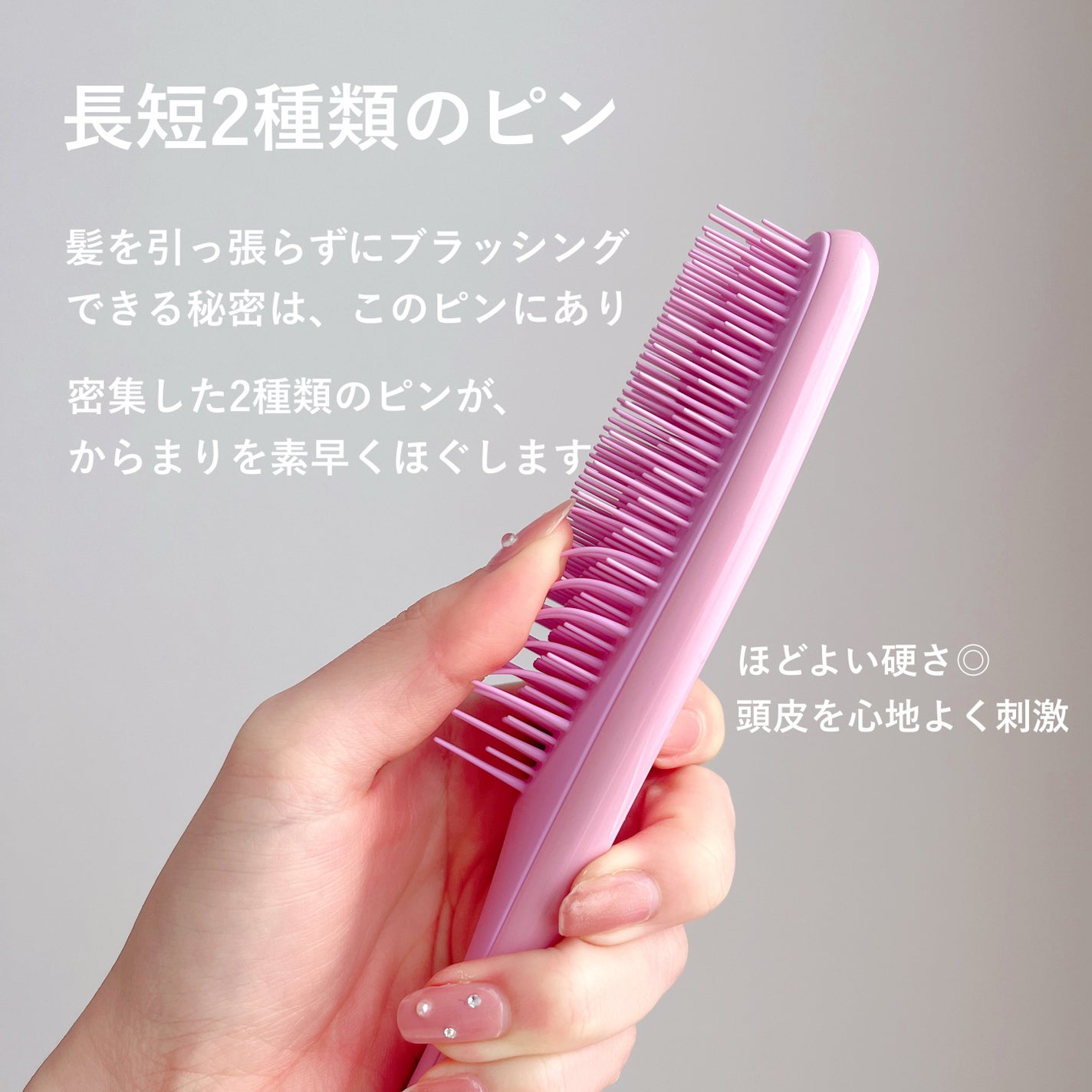 タングルティーザー ザ・アルティメットディタングラー/TANGLE TEEZER/ヘアブラシを使ったクチコミ(4枚目)