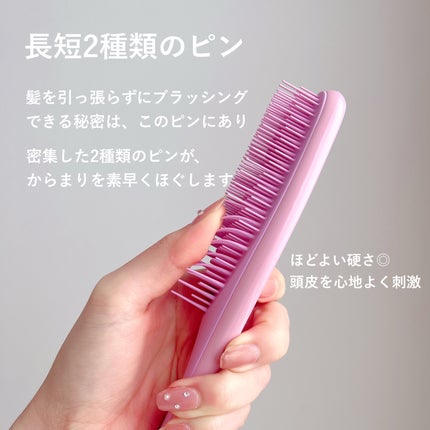 タングルティーザー ザ・アルティメットディタングラー/TANGLE TEEZER/ヘアブラシを使ったクチコミ(4枚目)