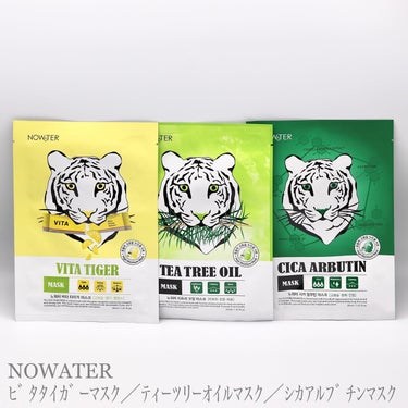 ビタタイガーマスク/NOWATER/シートマスク・パックを使ったクチコミ（1枚目）