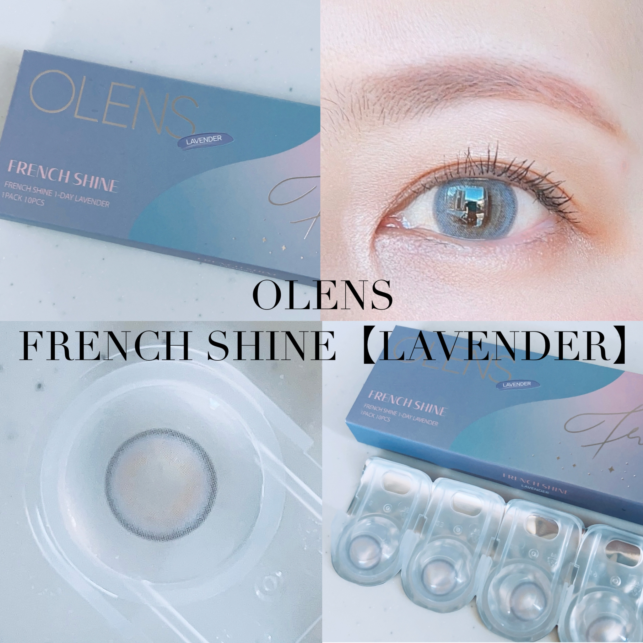 FrenchShine1day/OLENS/ワンデー（１DAY）カラコンを使ったクチコミ（3枚目）