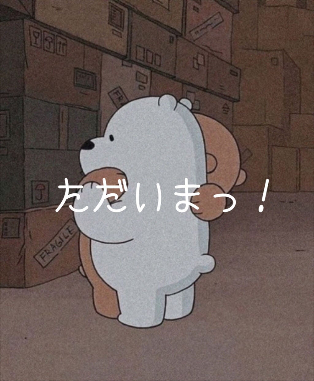 珠莉 on LIPS 「〘comeback&受験合否発表〙あんにょん珠莉です!新しいス..」(1枚目)