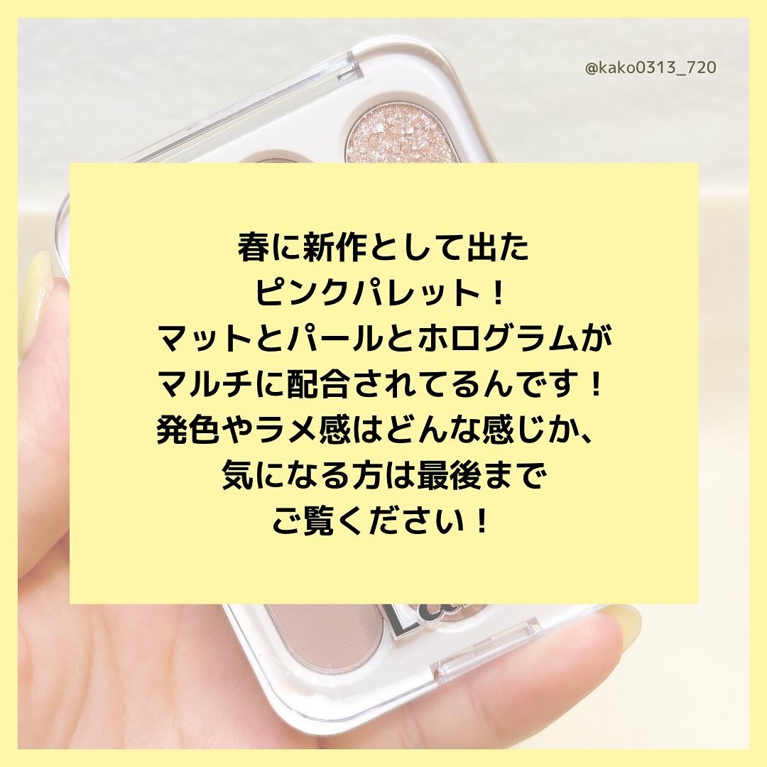 フォーエバー6アイパレット/Laka/アイシャドウパレットを使ったクチコミ（2枚目）