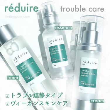 reduire  trouble relieving time toner のクチコミ「さっぱりとしたトラブルケア化粧水🌿

ヴィーガンコスメブランド
réduire(リデュア)の
.....」（2枚目）