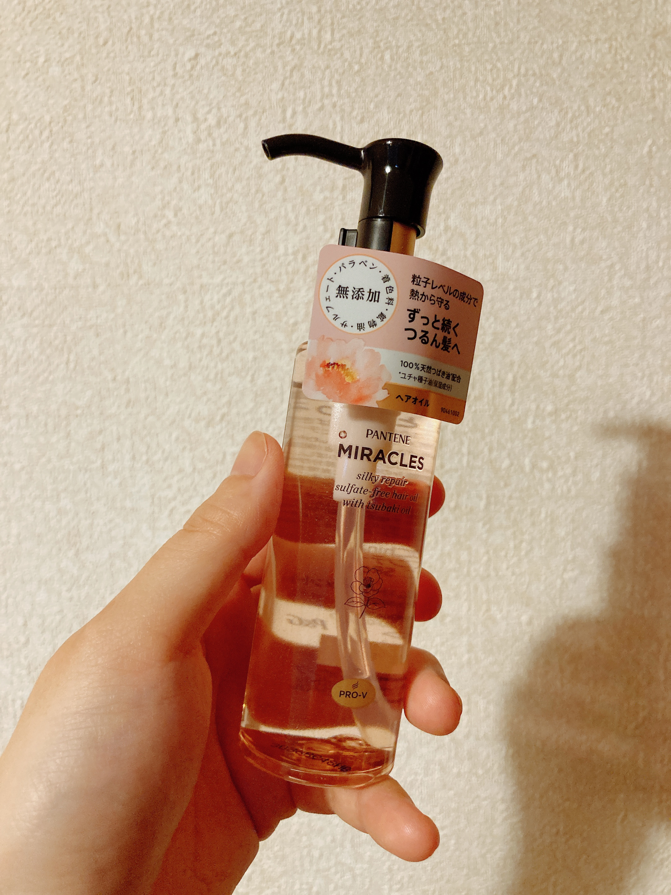 ミラクルズ シルキーリペア 洗い流さないトリートメント/パンテーン/ヘアオイルを使ったクチコミ（2枚目）