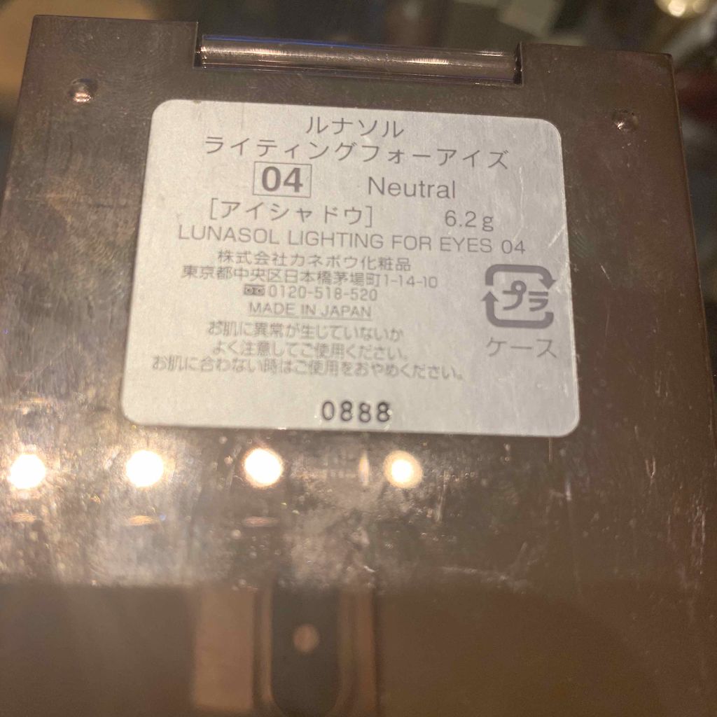 ライティングフォーアイズ/LUNASOL/アイシャドウパレットを使ったクチコミ（2枚目）