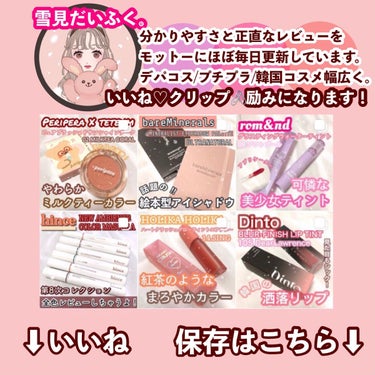 フェアリー ワンデー シマーリングシリーズ Highlighter（ハイライター）/FAIRY/ワンデー（１DAY）カラコンを使ったクチコミ（3枚目）