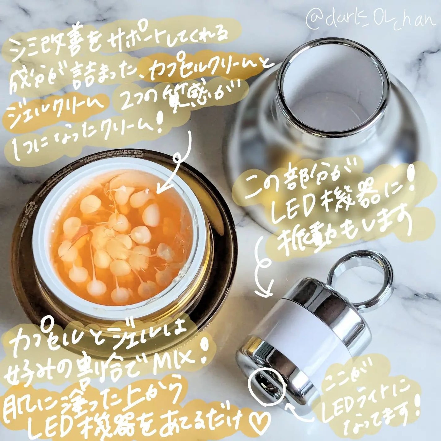 ビタリアルトーニングレーザークリーム/MEDITHERAPY/フェイスクリームを使ったクチコミ(2枚目)