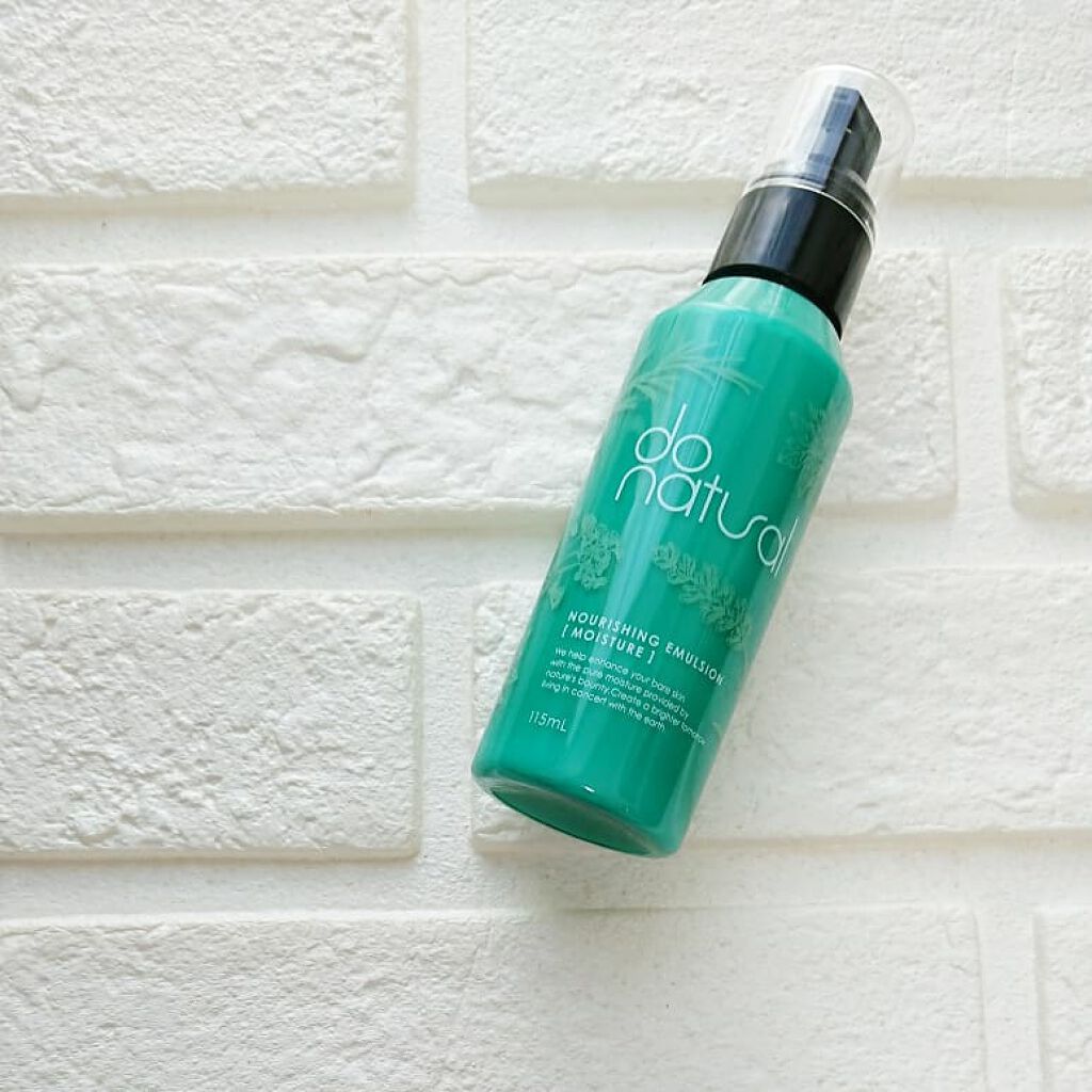 ナリッシング エマルジョン [モイスチャー]/do natural/乳液を使ったクチコミ（1枚目）