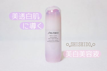 ホワイトルーセント イルミネーティング マイクロＳ セラム/SHISEIDO/美容液を使ったクチコミ（1枚目）