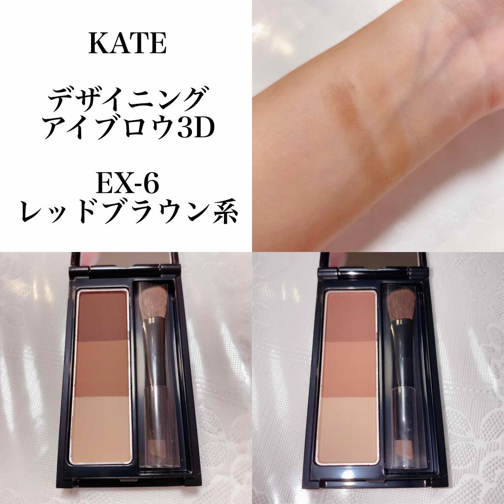 ヴィセ リシェ アイブロウパウダー/Visée/パウダーアイブロウを使ったクチコミ（2枚目）