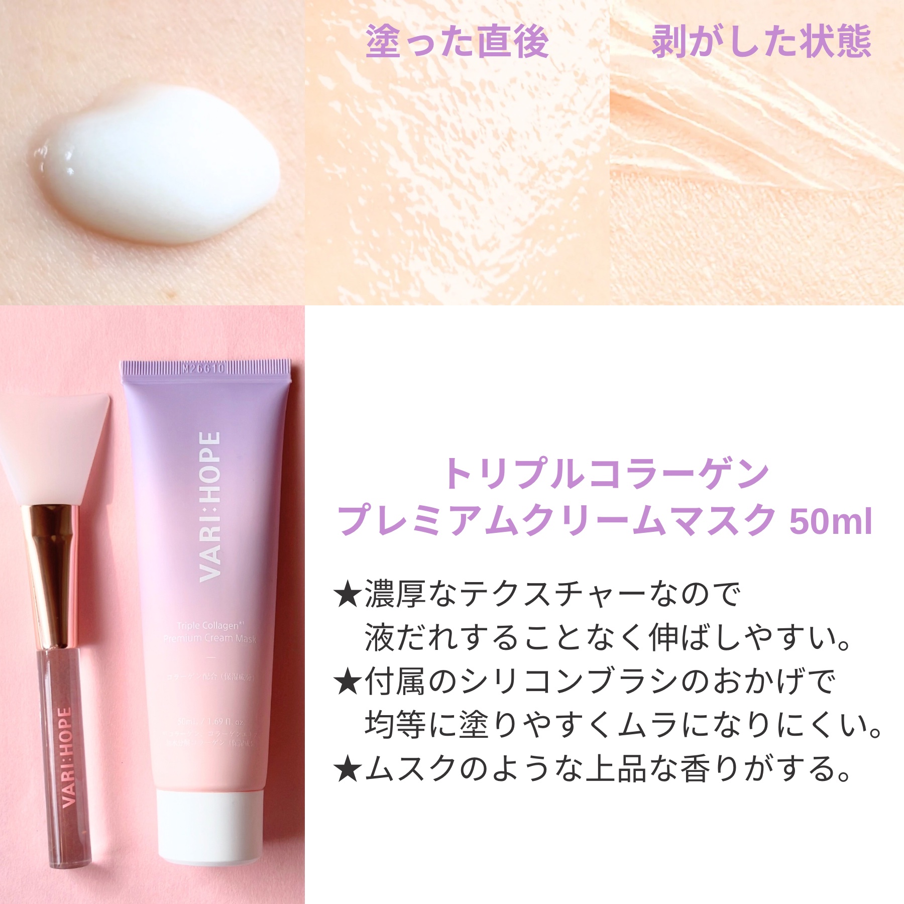 トリプルコラーゲンカスタマイジングクリーム/VARI:HOPE/フェイスクリームを使ったクチコミ（2枚目）
