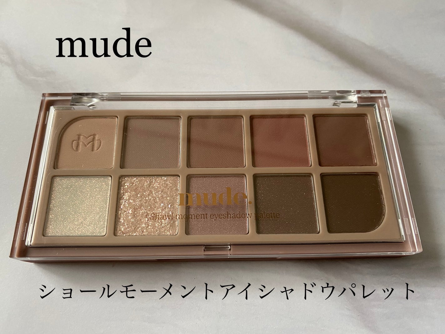 MDショールモーメント アイシャドウパレット/mude/アイシャドウパレットを使ったクチコミ(1枚目)