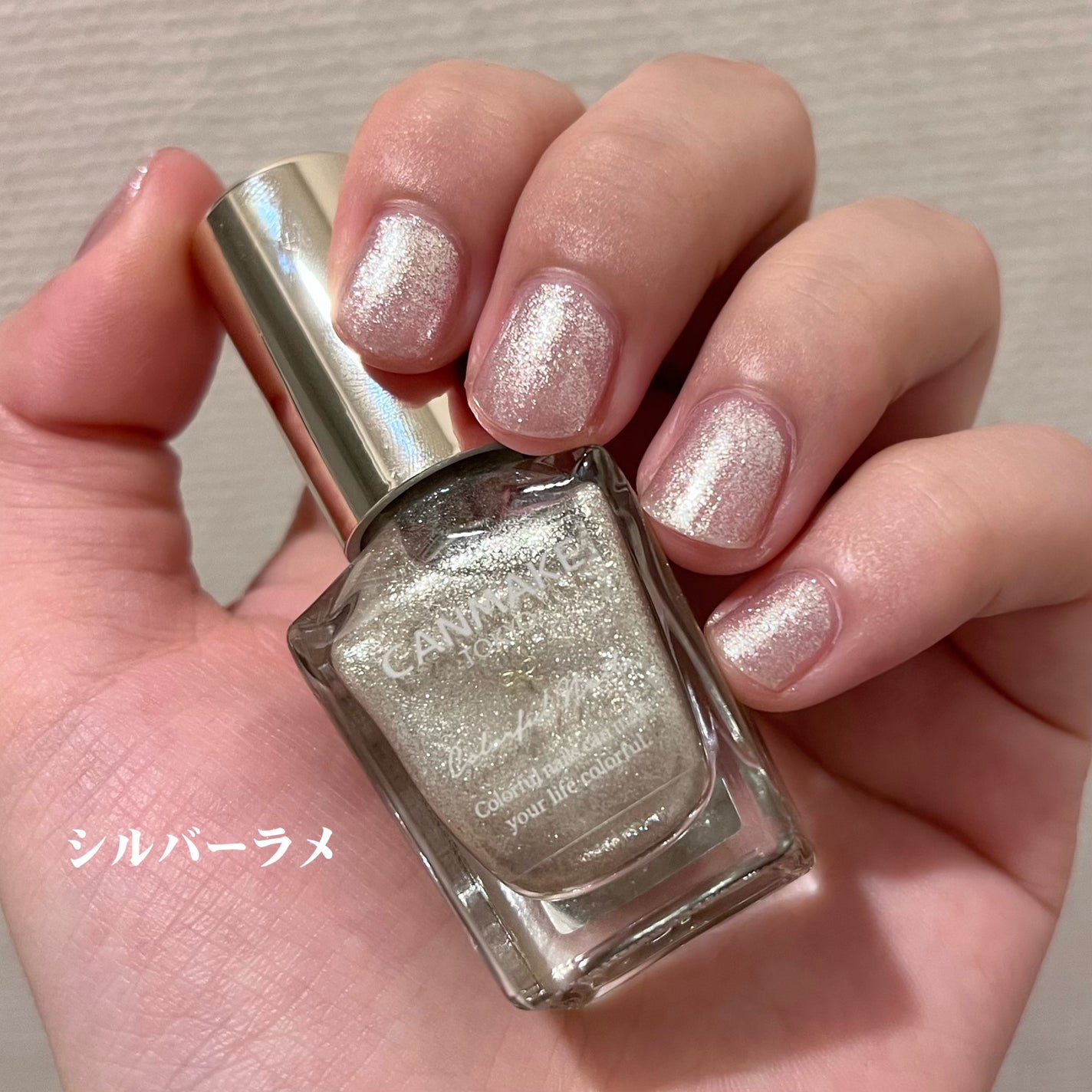 カラフルネイルズ/キャンメイク/マニキュアを使ったクチコミ(2枚目)