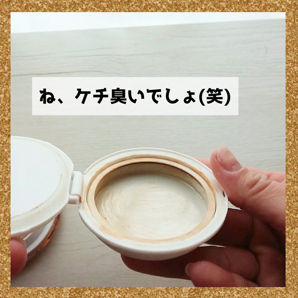 ダブル セラム バーム ファンデーション/Dr.Althea/クリーム・エマルジョンファンデーションを使ったクチコミ（3枚目）