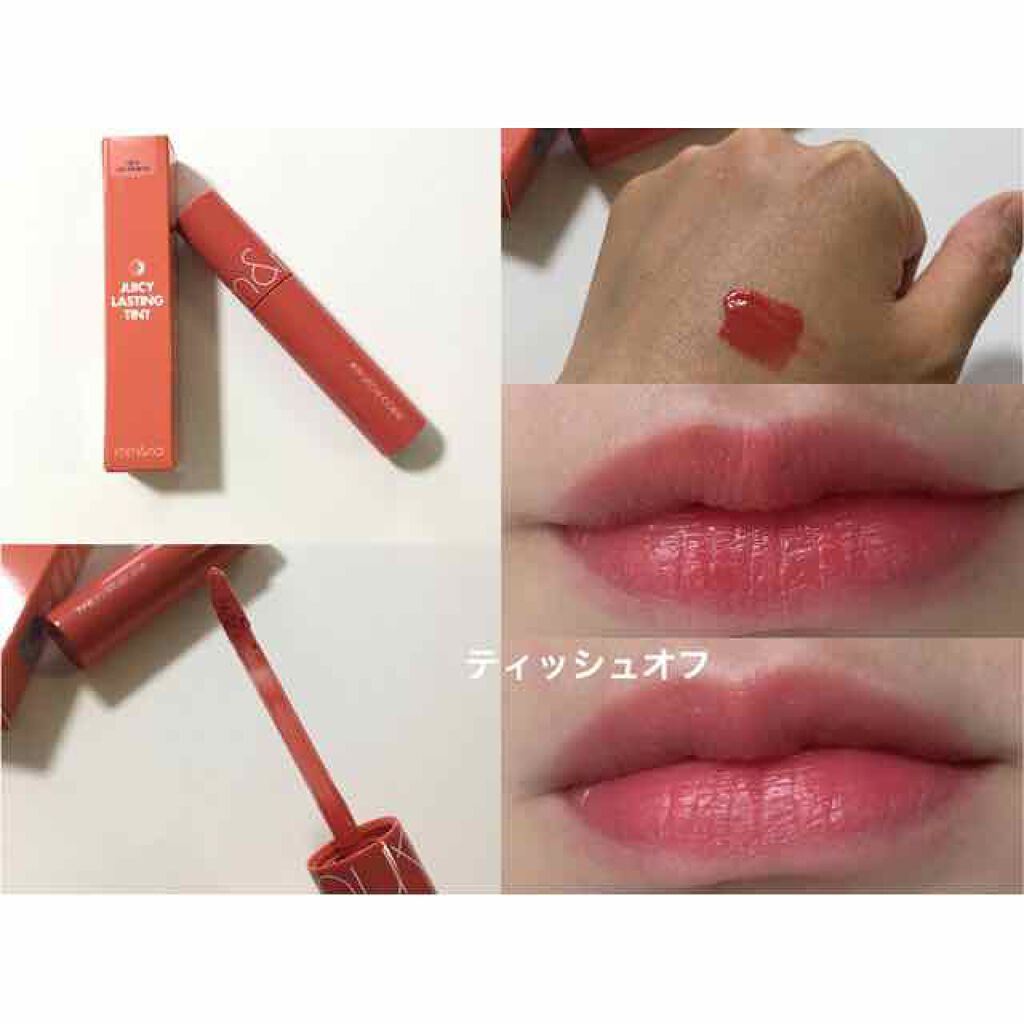 ジューシーラスティングティント 09 ライチコーラル(LITCHI CORAL)/rom&nd/リップティントを使ったクチコミ（1枚目）