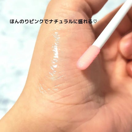 キューミ―ボムショットリッププランパー/AGARISM/リッププランパーを使ったクチコミ(3枚目)