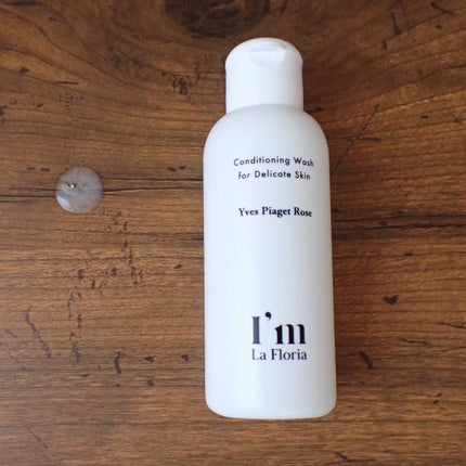 デリケートボディウォッシュN/I'm La Floria(アイム ラ フロリア)/デリケートゾーンケアを使ったクチコミ(4枚目)