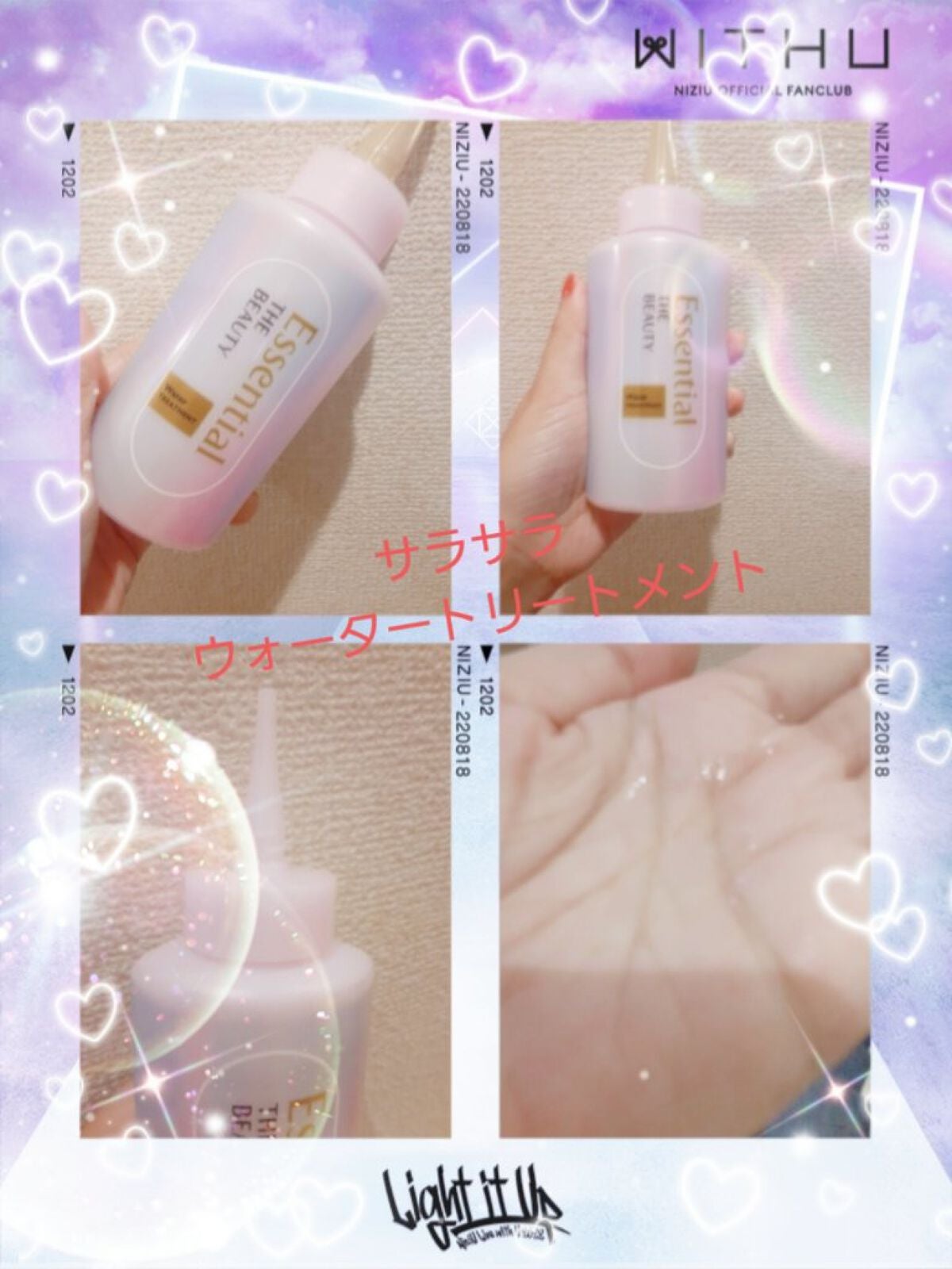 エッセンシャル プレミアム ウォータートリートメント EXスムース/エッセンシャル/アウトバストリートメントを使ったクチコミ(2枚目)